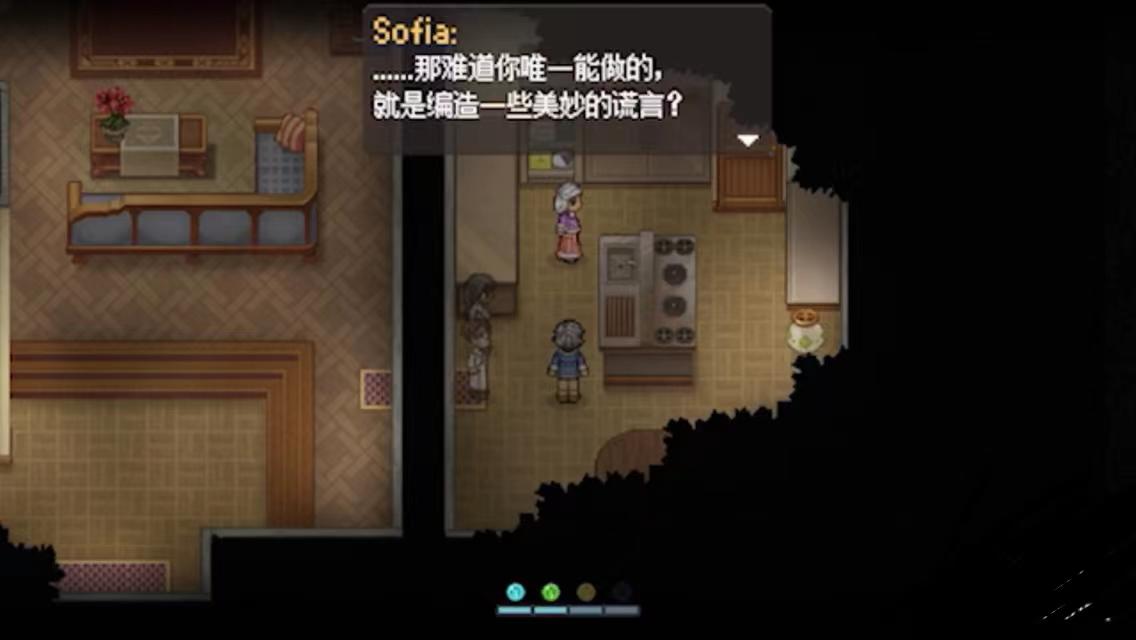 《寻找天堂》第二幕图文攻略