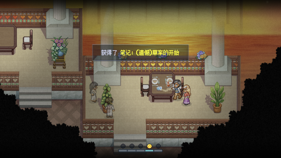 《寻找天堂》第二幕图文攻略