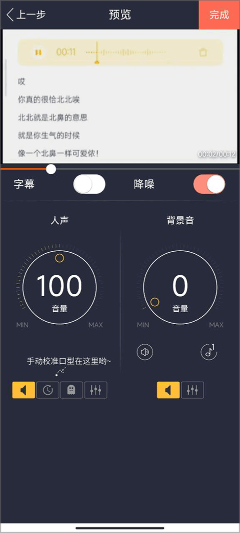 配音秀官网入口首页