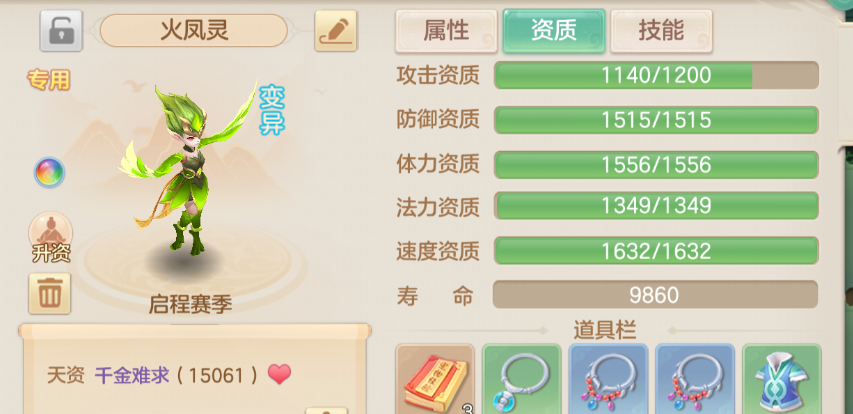 《梦想世界：长风问剑录》舍身剑侠日常&PK全解析保姆级攻略