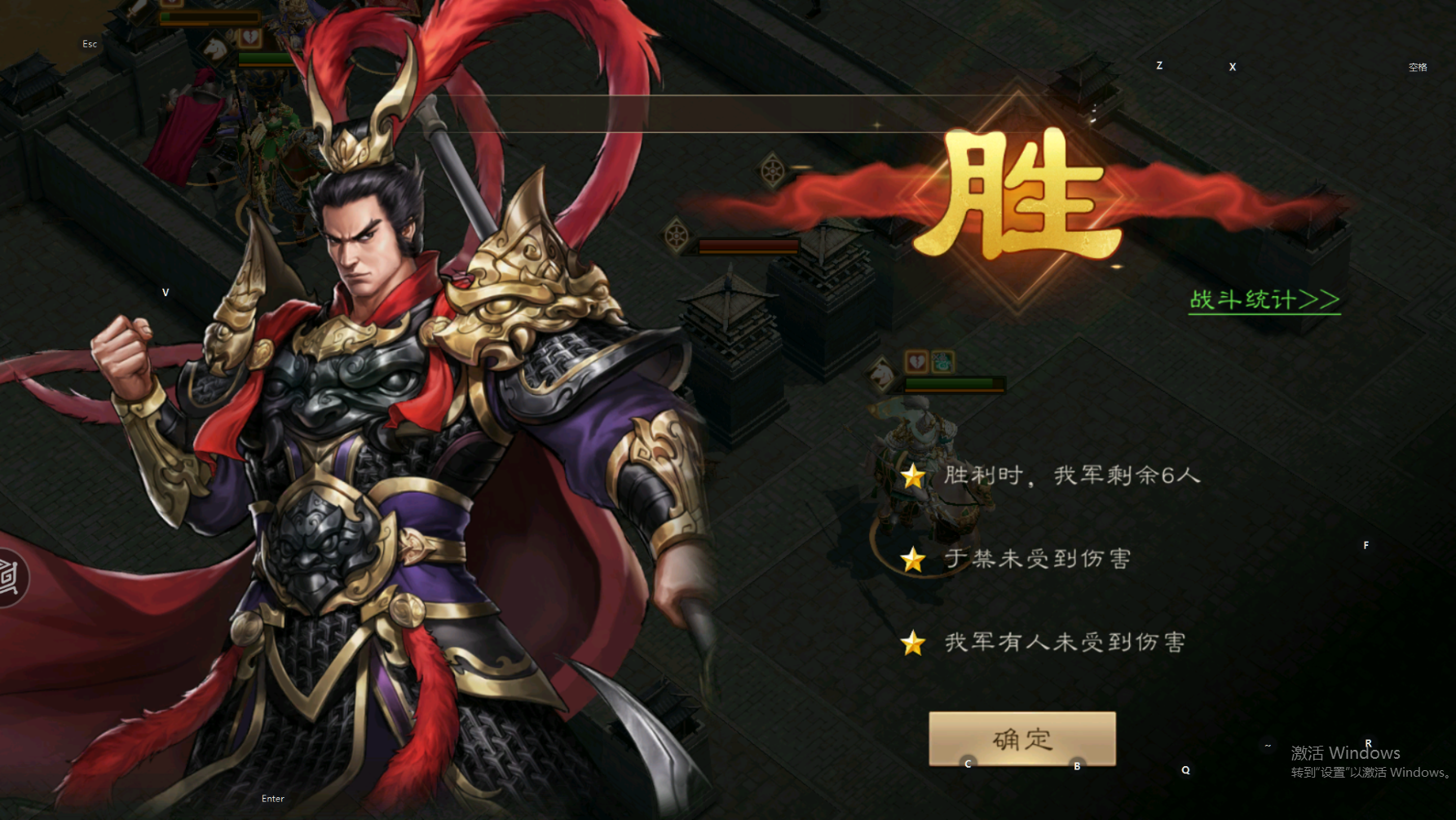 新三国志曹操传南华幻境第9层第1关攻略流程