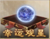 《新三国志曹操传》周活动介绍