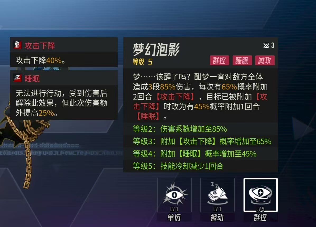 《伊瑟》多琪本速通攻略