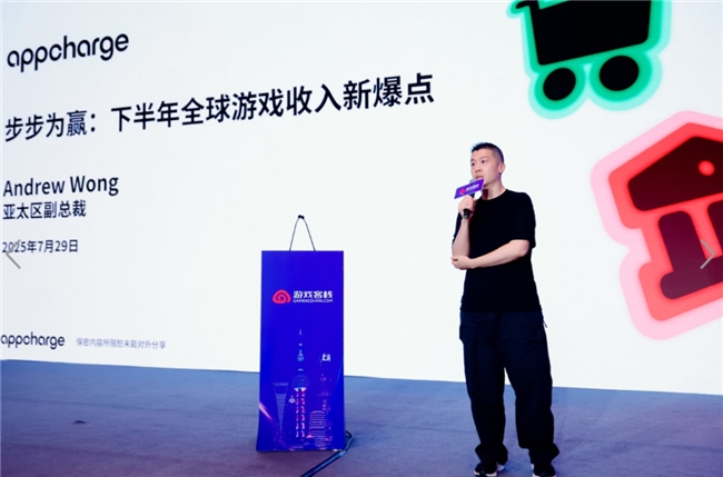 手游市场将迎新爆点 Appcharge亚太区副总裁Andrew Wong给出了新方向 - 芯动传媒 - 秀人网-微密-weme-觅圈-Cosplay-模特写真 --芯动传媒 - 秀人网-微密-weme-觅圈-Cosplay-模特写真