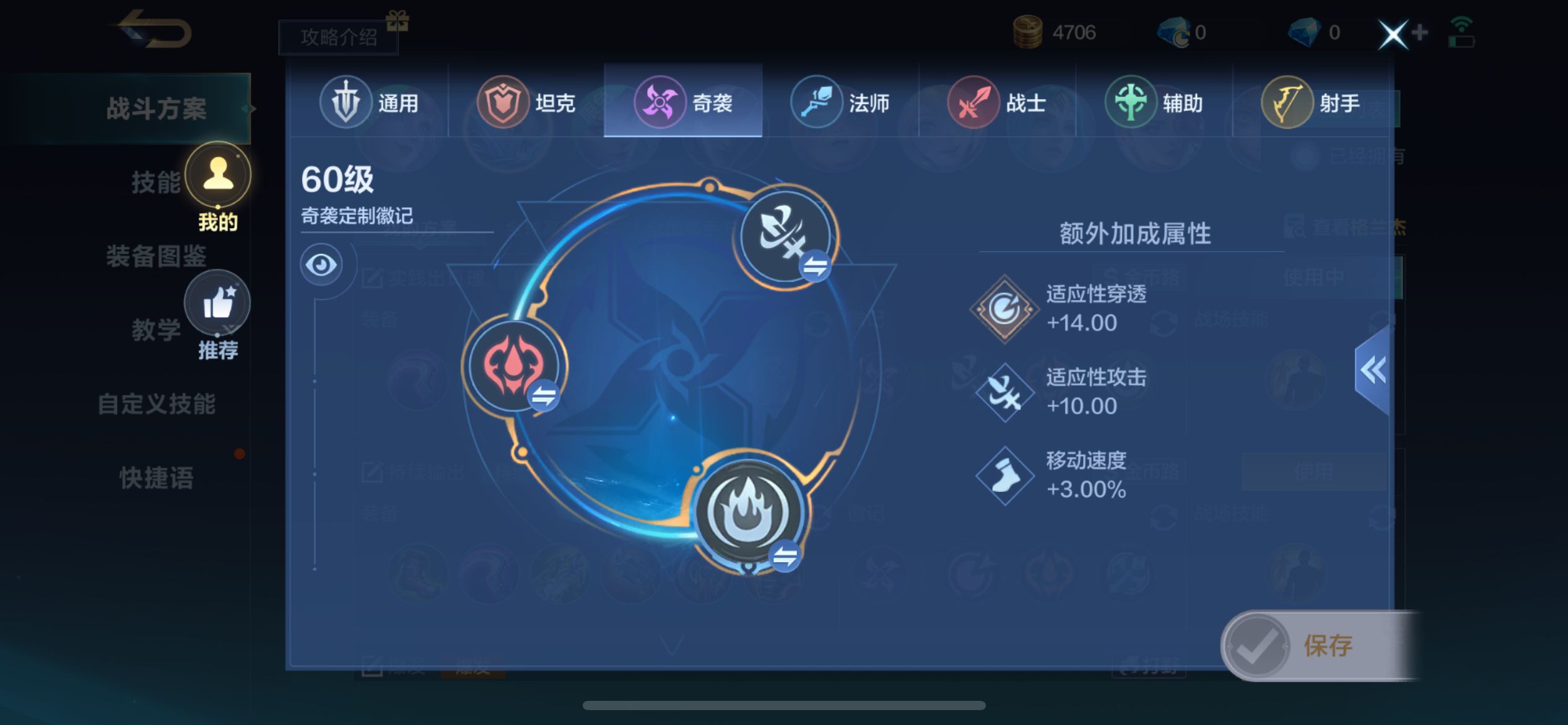 《决胜巅峰》格兰杰快速上手攻略