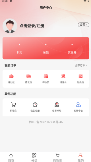旭博美app下载