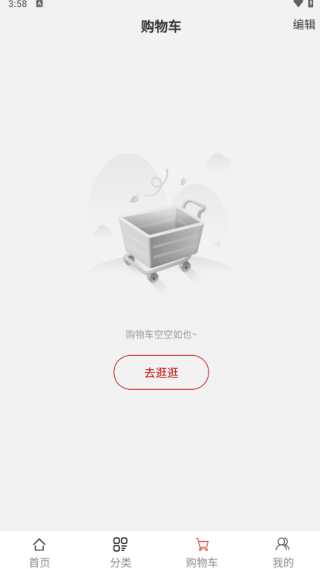 旭博美app下载