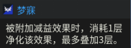 《伊瑟》芙蕾雅T0辅助养成全方位攻略
