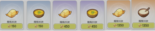 《仗剑传说》强效料理推荐