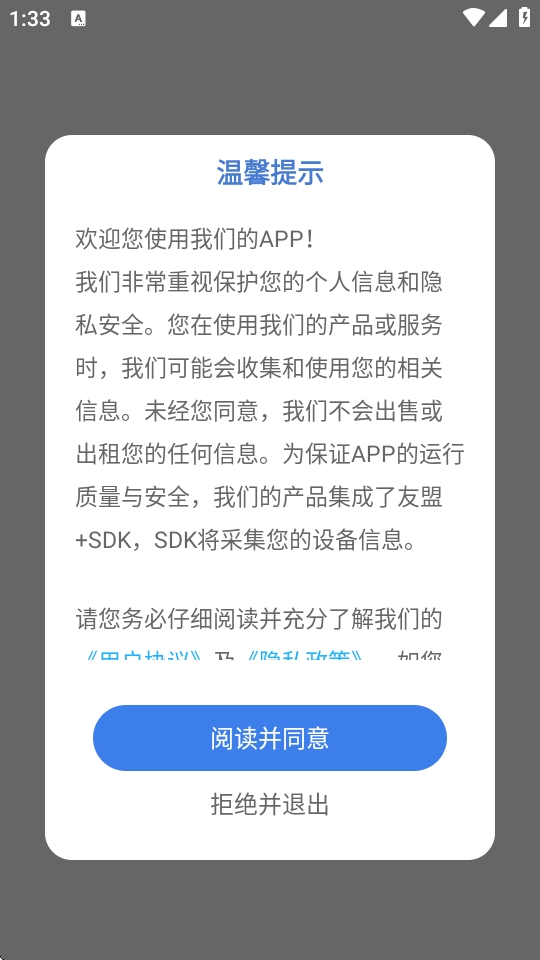 奖状制作