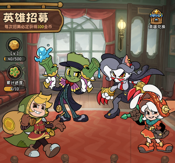 《冒险之星》神话英雄砰砰图鉴