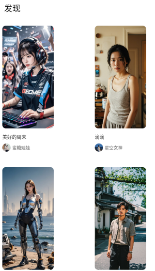 捏底app下载