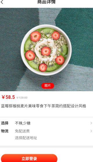 呱瓜客app下载