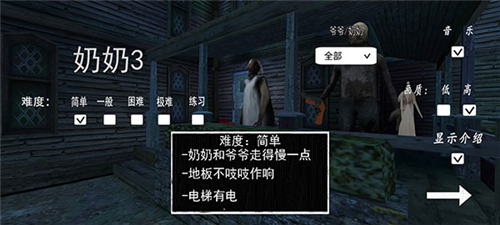 玩法攻略配图2