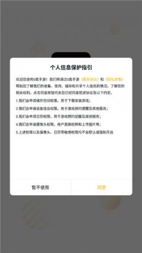 零氪手游