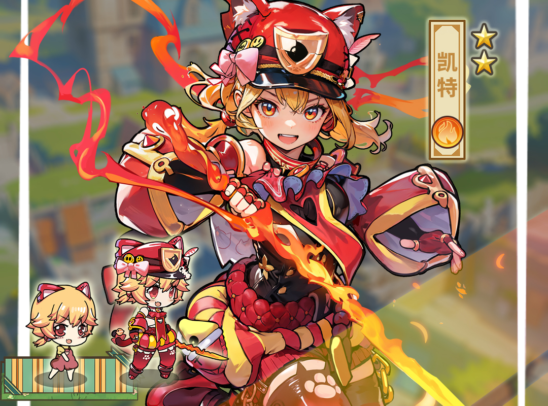《魔法祈幻界》凯特技能升级全攻略