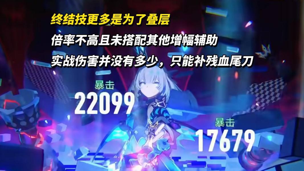 《崩坏：星穹铁道》刻律德菈抽取建议