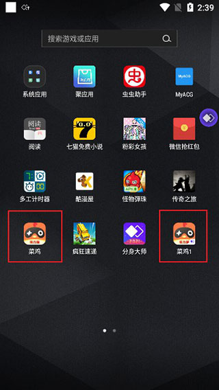 分身大师使用教程