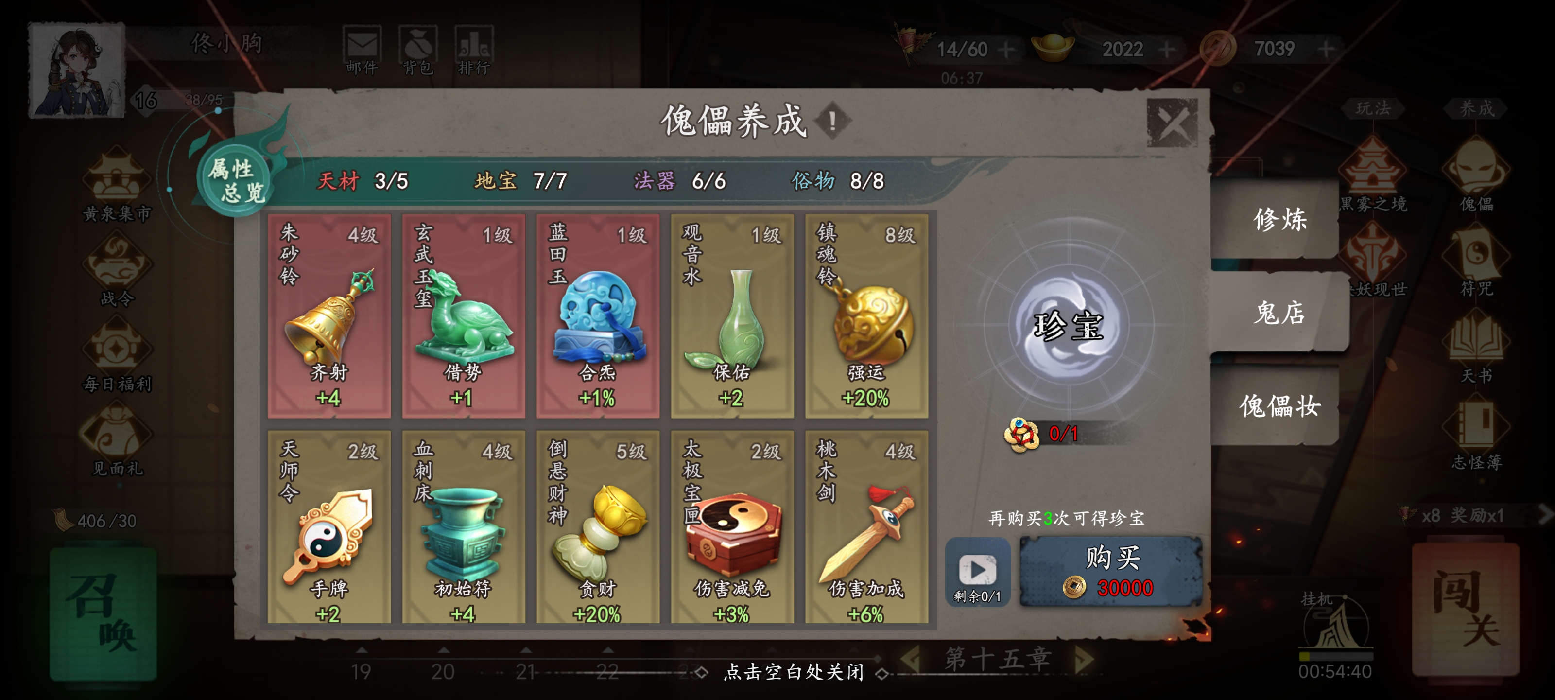《遗弃之地》新手零氪速通攻略