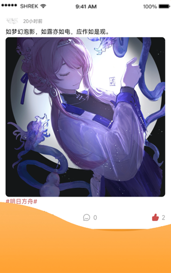 画栈app