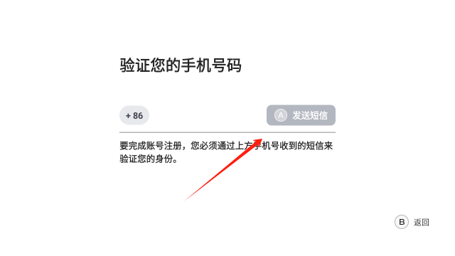 盖世游戏app注册登录方法