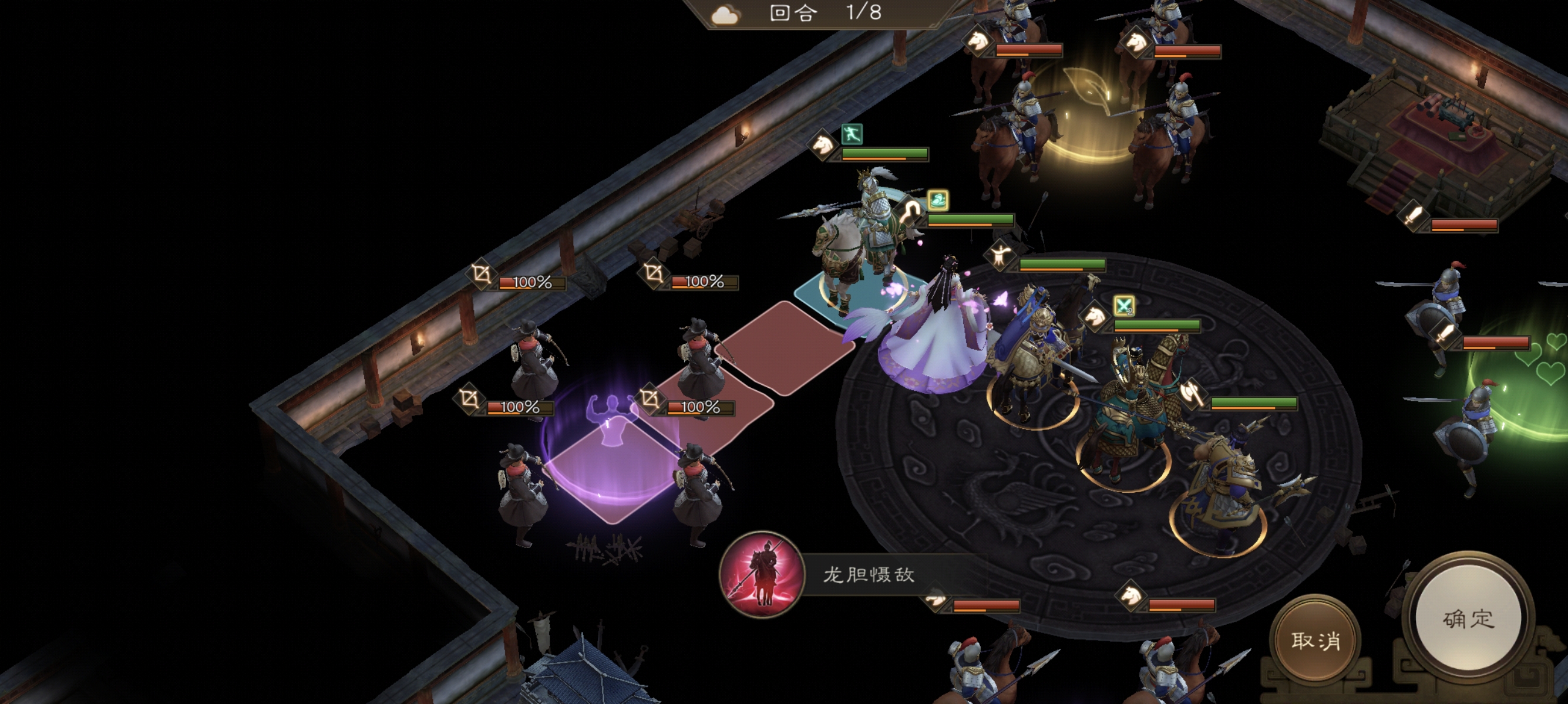 新三国志曹操传白虎挑战第三关攻略