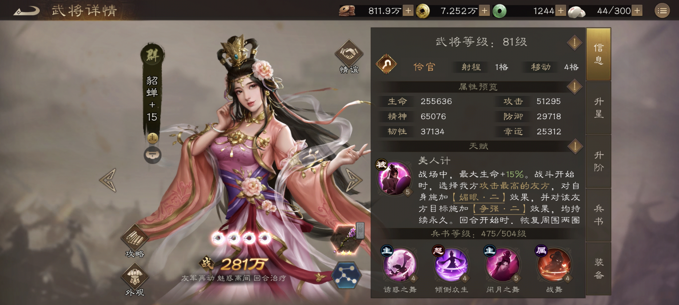 新三国志曹操传小氪玩家开局养成攻略