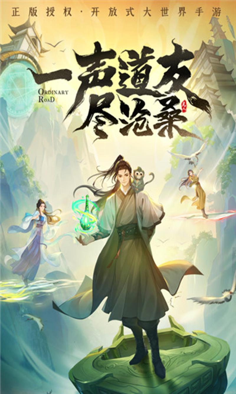《凡人修仙传：星海飞驰》玩法介绍