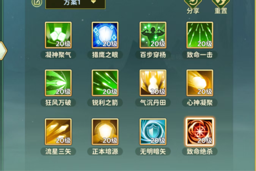 《热血江湖：归来》各类型职业选择指南