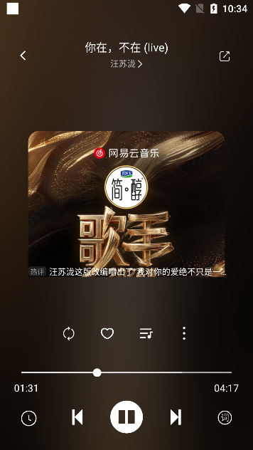 《元力音乐》音源导入方法