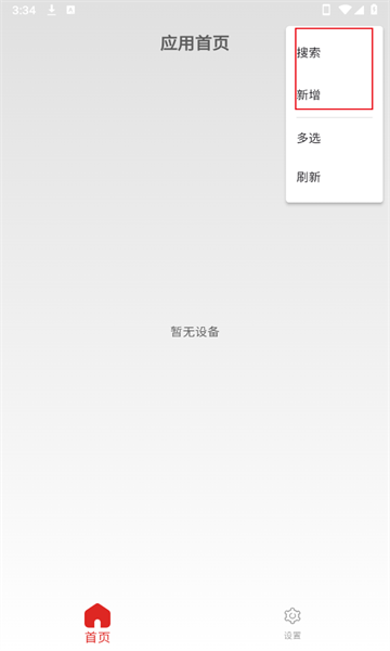 兮克最新版 兮克最新版