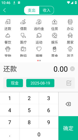 FUYU富域app下载
