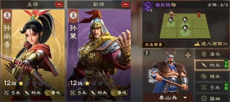 《偃武》月卡阵容搭配推荐