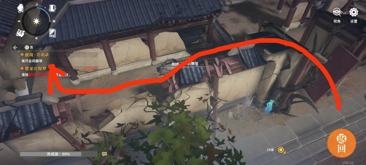 《对决！剑之川》蜃境青玉录攻略
