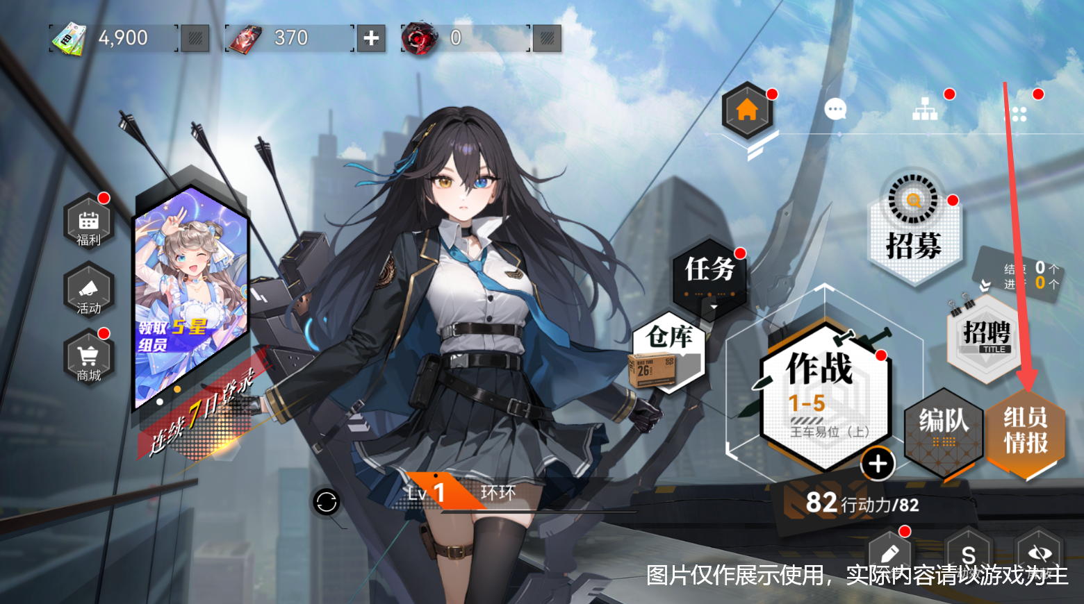 环外技能解锁方法