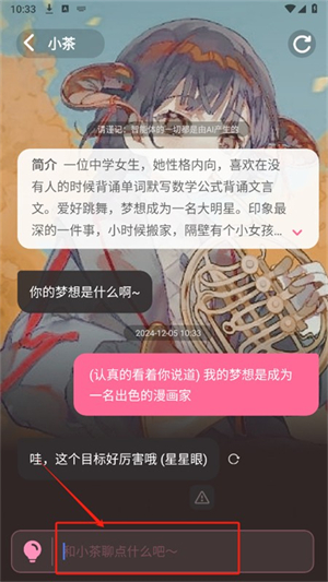 何小萌图片4