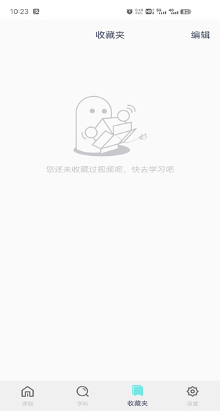 《可汗学院》人教版教材视频入口