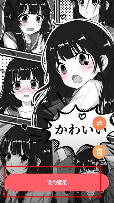西瓜桌面壁纸app v1.6.0 安卓版