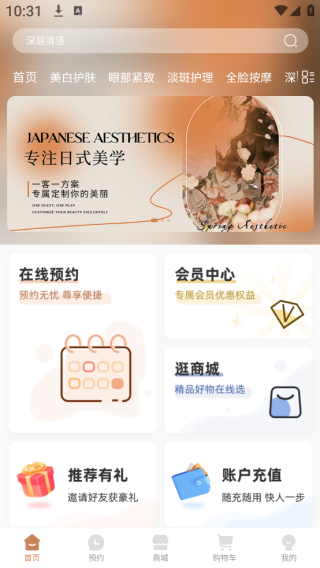 四人团app下载