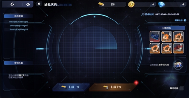 《高達(dá)鋼鐵之詩》半周年慶典狂歡！00R破刃巨斬開啟全新紀(jì)元！