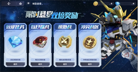 《高達(dá)鋼鐵之詩》半周年慶典狂歡！00R破刃巨斬開啟全新紀(jì)元！