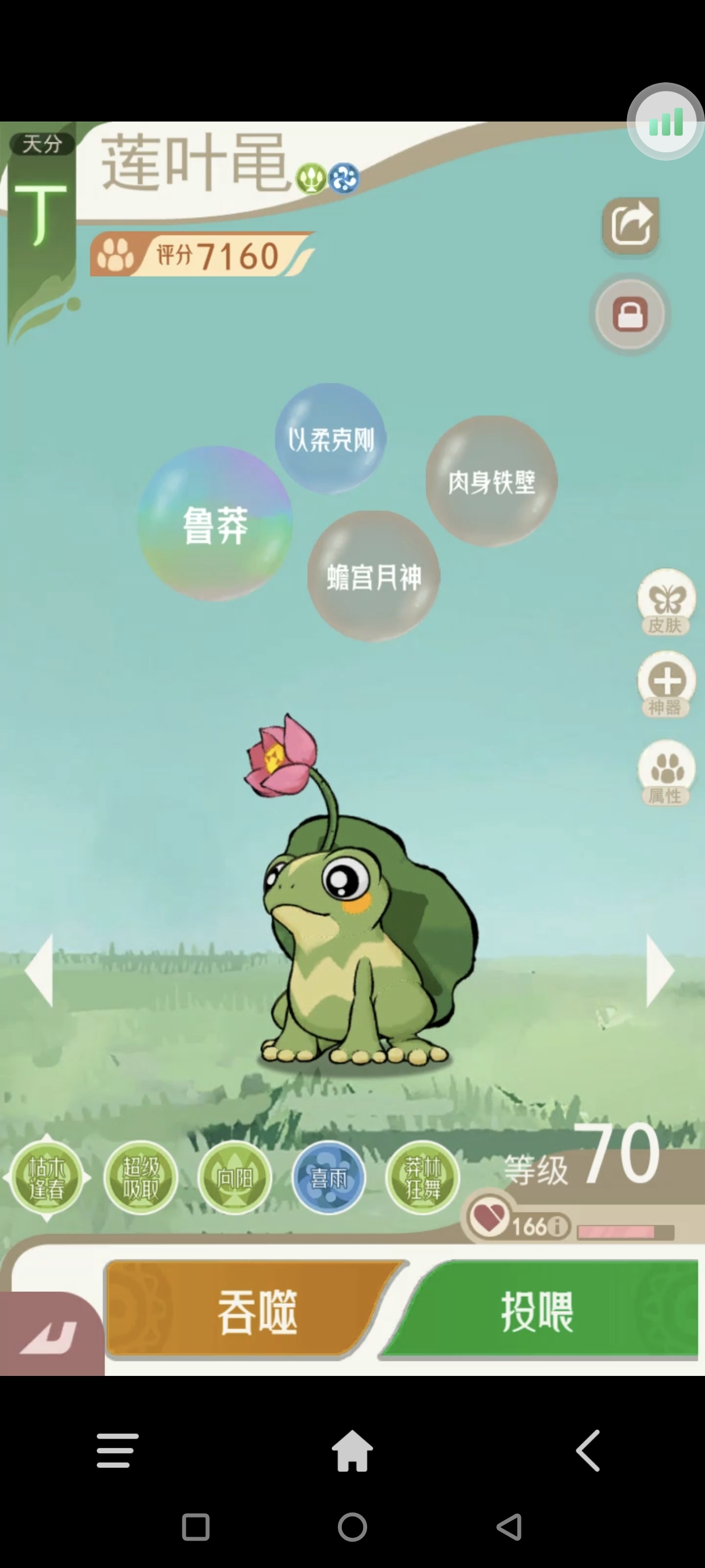 《山海进化录》全宠物技能配招推荐