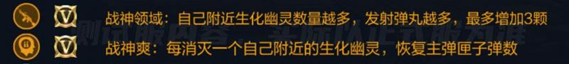 《穿越火线》超级矮个子阿瑞斯介绍