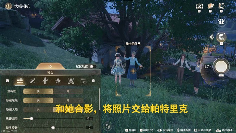 《无限暖暖》幕启新声音乐季任务攻略