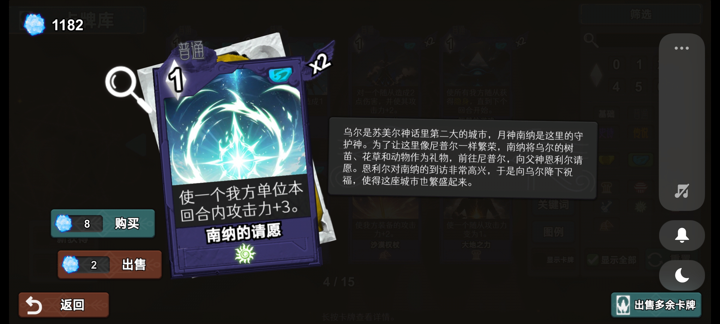 《七卡之境》故事模式第三章卡组搭配攻略