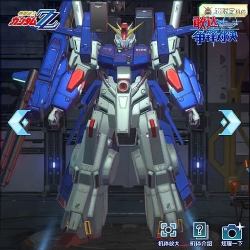 全裝甲ZZ敢達登陸《敢達爭鋒對決》，領(lǐng)取攻略速遞！