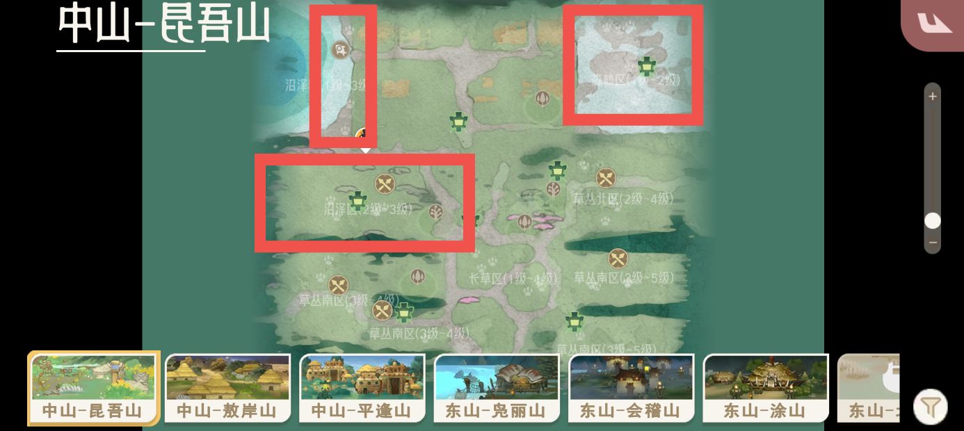 《山海进化录》全灵兽图鉴解锁及捕捉方式