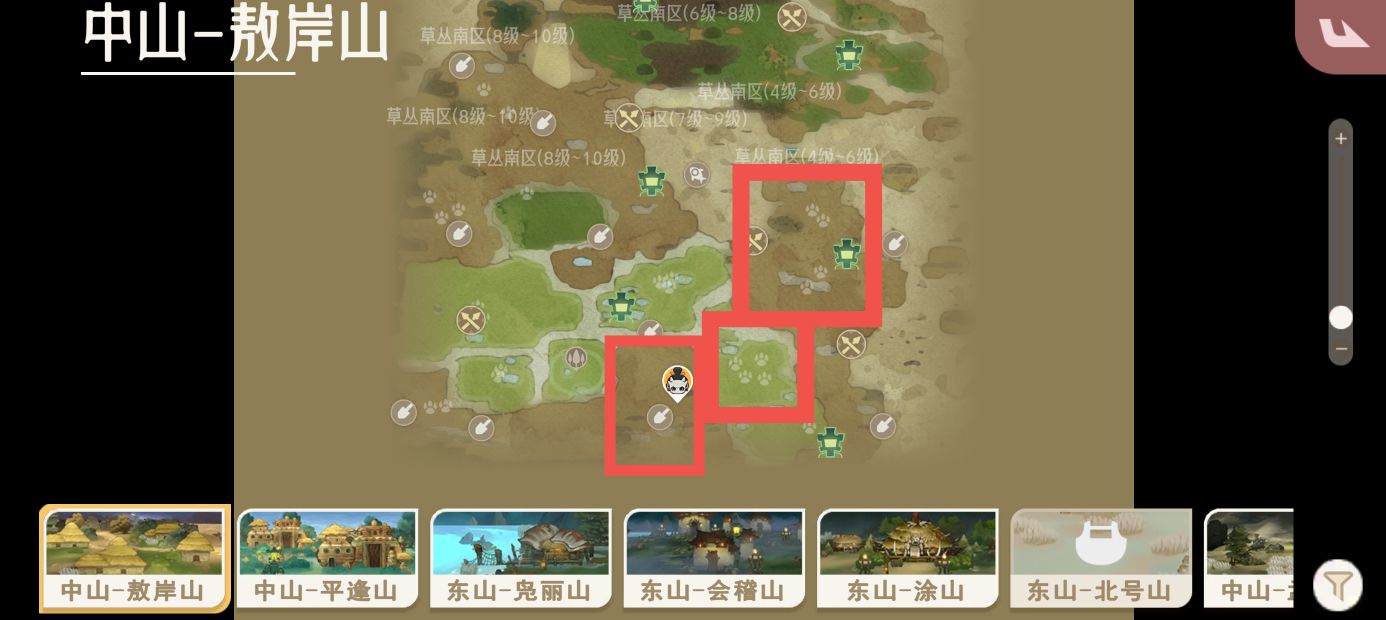 《山海进化录》全灵兽图鉴解锁及捕捉方式