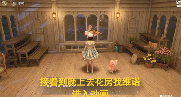 《无限暖暖》旧琴谱与即兴节拍协奏任务