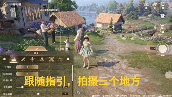 《无限暖暖》旧琴谱与即兴节拍协奏任务